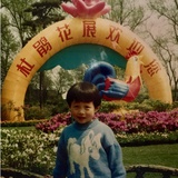 就叫我阿诗玛吧