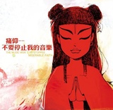 欠儿登