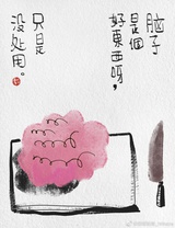 季琳琳