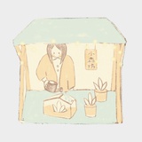 小森馆