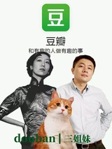 丸子