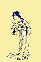 李涴胭