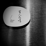 下午三點