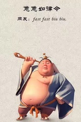 狄灿
