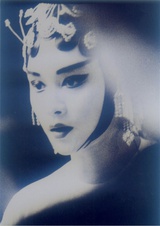 羊念