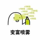 张野