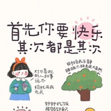 大盘菜