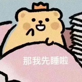 薯饼栽培实验
