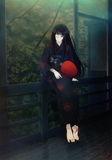 绿の森