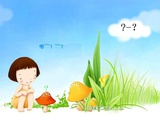 敬守