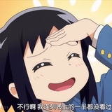 蜜桃冰发发