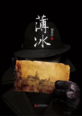 刘英亭