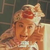 银弩
