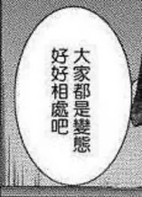 平生好剑