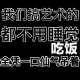 一条老咸鱼