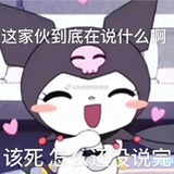 毛毛姐的糖葫芦