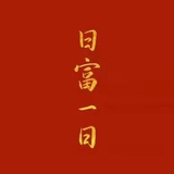 于此