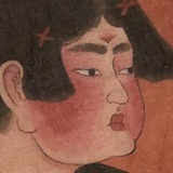 不饿