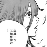 狭心症