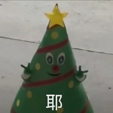 ye