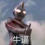 安吉拉拉拉面