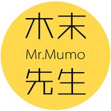 木末先生