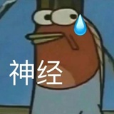 闷闷闷闷闷