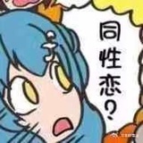 只在天亮说晚安