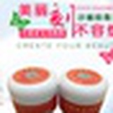 沙棘排毒