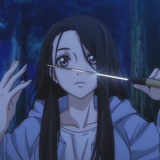 婪