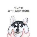 犀玉