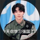 BTS罗一丹