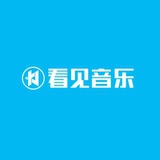 看见音乐