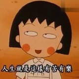 有于