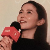 是不是