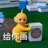 没救