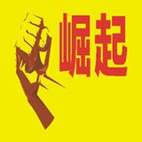 郑州崛起旅行