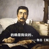 鱼皮花生