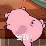 阿皂