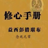 镜中花