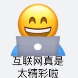 奶茶真好喝