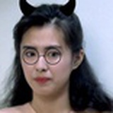 不朽少女