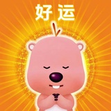 分享与回应