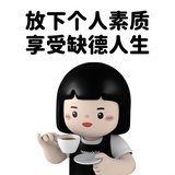 逛30