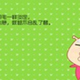 佳满油