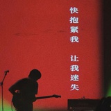 林静恒