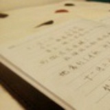 我的眼睛听见你