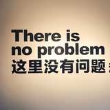 Noproblem