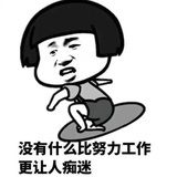 瑰夏诗诗