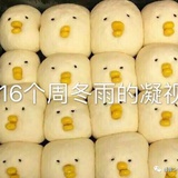 wuli心一宝宝啊